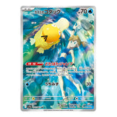 Misty’s Psyduck 071/063 - Heat Wave Arena Sv9a Pokemon